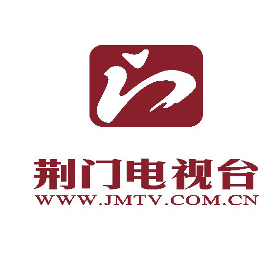 荊門(mén)電視臺(tái)