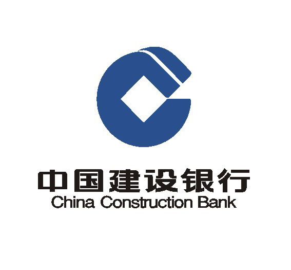 中國(guó)建設(shè)銀行